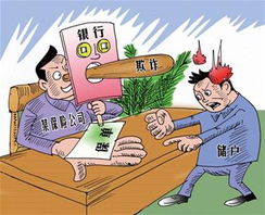 存錢看廣告賺錢