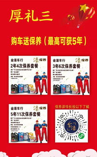 恩平看廣告賺錢