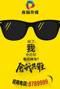 濮陽(yáng)看廣告賺錢