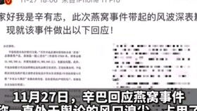 主播帶貨被立案調(diào)查