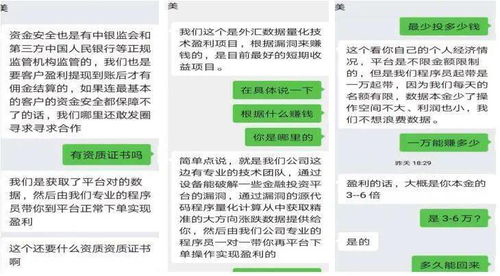看廣告投資賺錢
