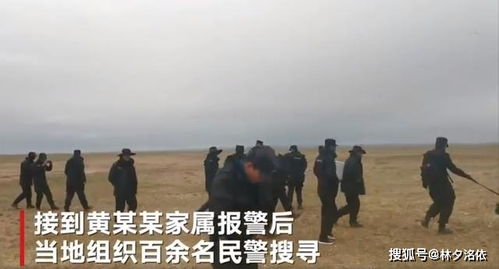 失聯(lián)女大學(xué)生系輕生死亡