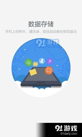 蠶卵怎么孵化 百度網(wǎng)盤