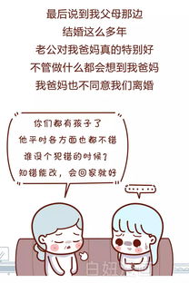 女子自述患甲流高燒不退經(jīng)歷