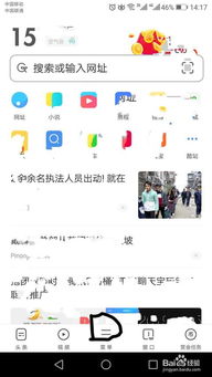 uc看廣告賺錢
