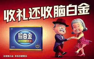 內(nèi)部看廣告賺錢