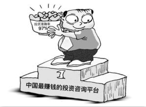 看廣告賺錢犯法