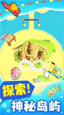 摸魚看廣告賺錢