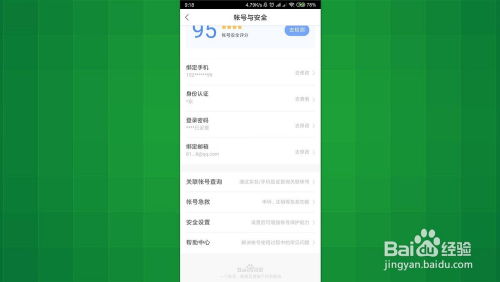 鶴怎么組詞 百度網(wǎng)盤