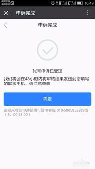 丟了 百度網(wǎng)盤(pán)怎么找回