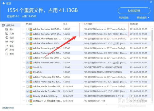 做怎么組詞 百度網(wǎng)盤