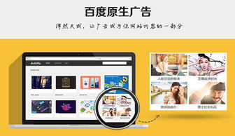wifi 看廣告賺錢