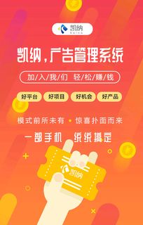 無需看廣告賺錢