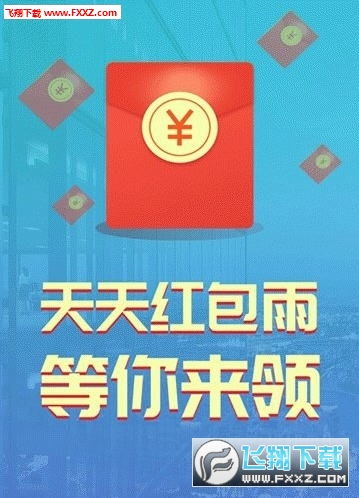 無需看廣告賺錢