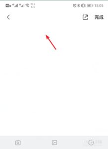 百度網(wǎng)盤(pán)筆記怎么找回