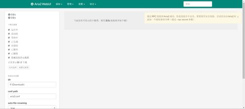 項數(shù)怎么算 百度網(wǎng)盤