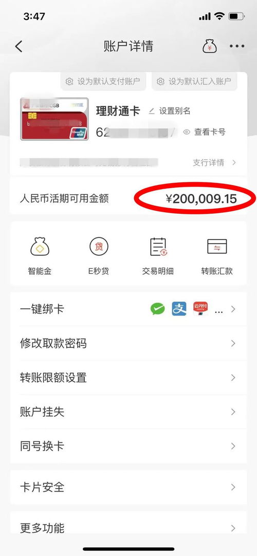2023看廣告賺錢