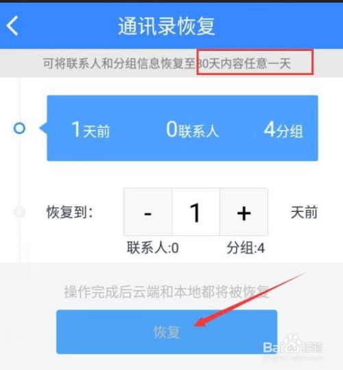 異地 百度網(wǎng)盤怎么備份