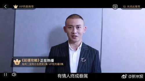 老吳看廣告賺錢(qián)