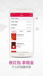 看廣告賺錢(qián)解密