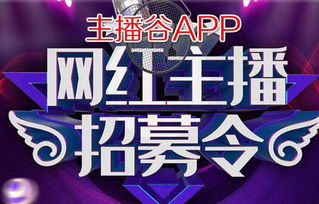 廣告看直播賺錢