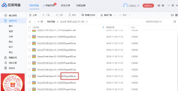 蘑怎么組詞 百度網(wǎng)盤