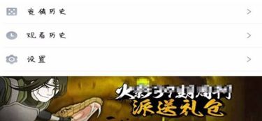 看廣告賺錢直播