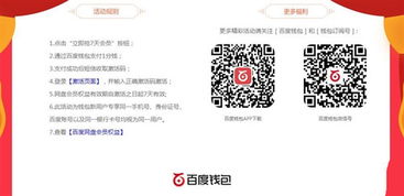百度網(wǎng)盤怎么變vip