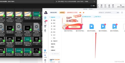 怎么轉(zhuǎn)成百度網(wǎng)盤