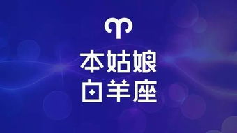 星座運(yùn)勢今日運(yùn)氣