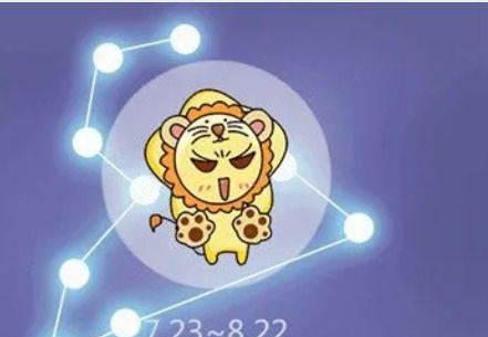 今日星座獅子運(yùn)勢