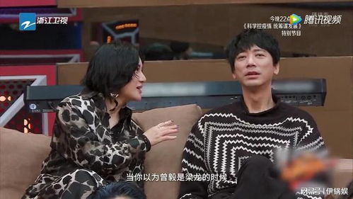 吳莫愁與梁龍雙向奔赴的病情