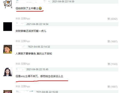 TikTok難民稱中國(guó)網(wǎng)友熱情高漲