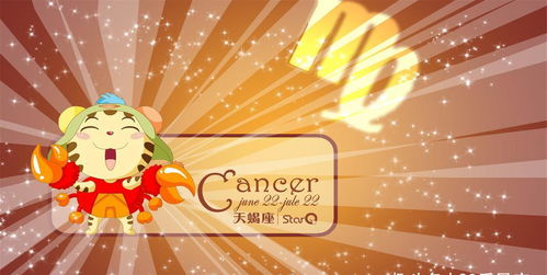今日健康運(yùn)勢(shì)星座