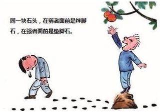 鄭欽文被扣了1300分，挫折與成長