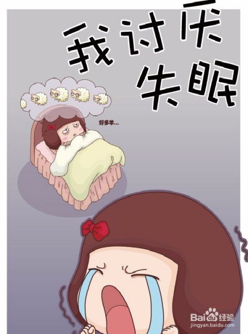 失眠怎么調(diào)理 百度網(wǎng)盤