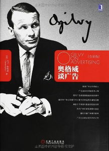 如果看廣告賺錢