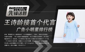 看廣告圖片賺錢