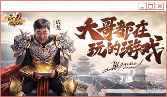 傳奇看廣告賺錢(qián)