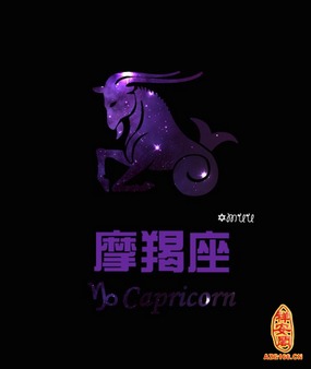 瑪利亞今日星座運勢