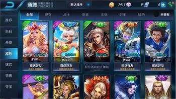 王者看廣告賺錢