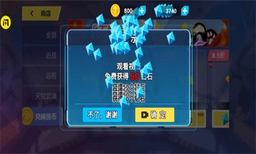 王者看廣告賺錢