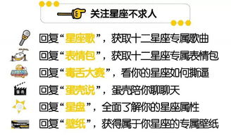 馬星座今日運(yùn)勢(shì)