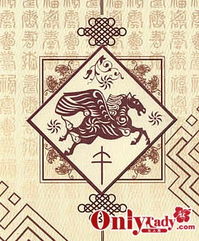 馬星座今日運(yùn)勢(shì)