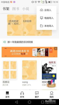 當(dāng)作怎么讀 百度網(wǎng)盤(pán)