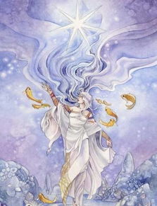 星座女神今日運勢