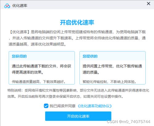 泊怎么讀 百度網(wǎng)盤