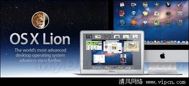 看廣告賺錢 os
