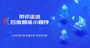 看廣告賺錢 os