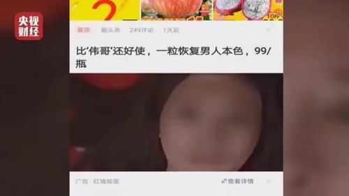 看廣告賺錢封面